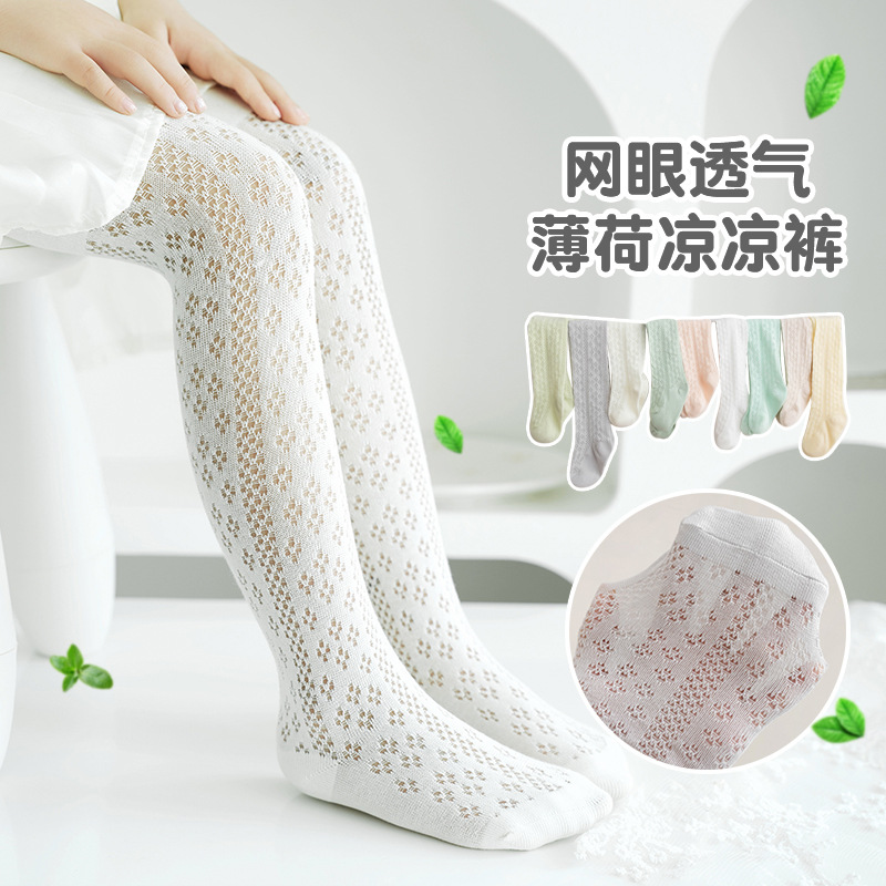 Rajstopy dziewczęce 2025 Letni – Baby Clothing In Summer recenzja i cena