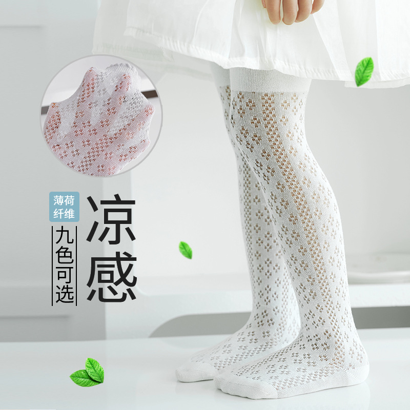 Rajstopy dziewczęce 2025 Letni – Baby Clothing In Summer recenzja i cena